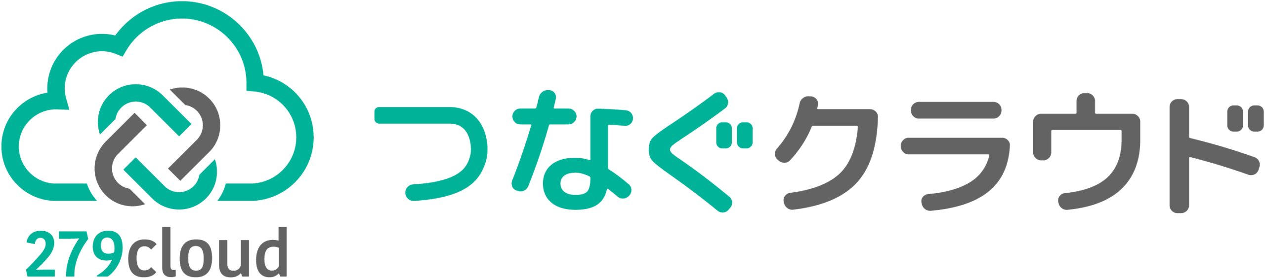 つなぐクラウド